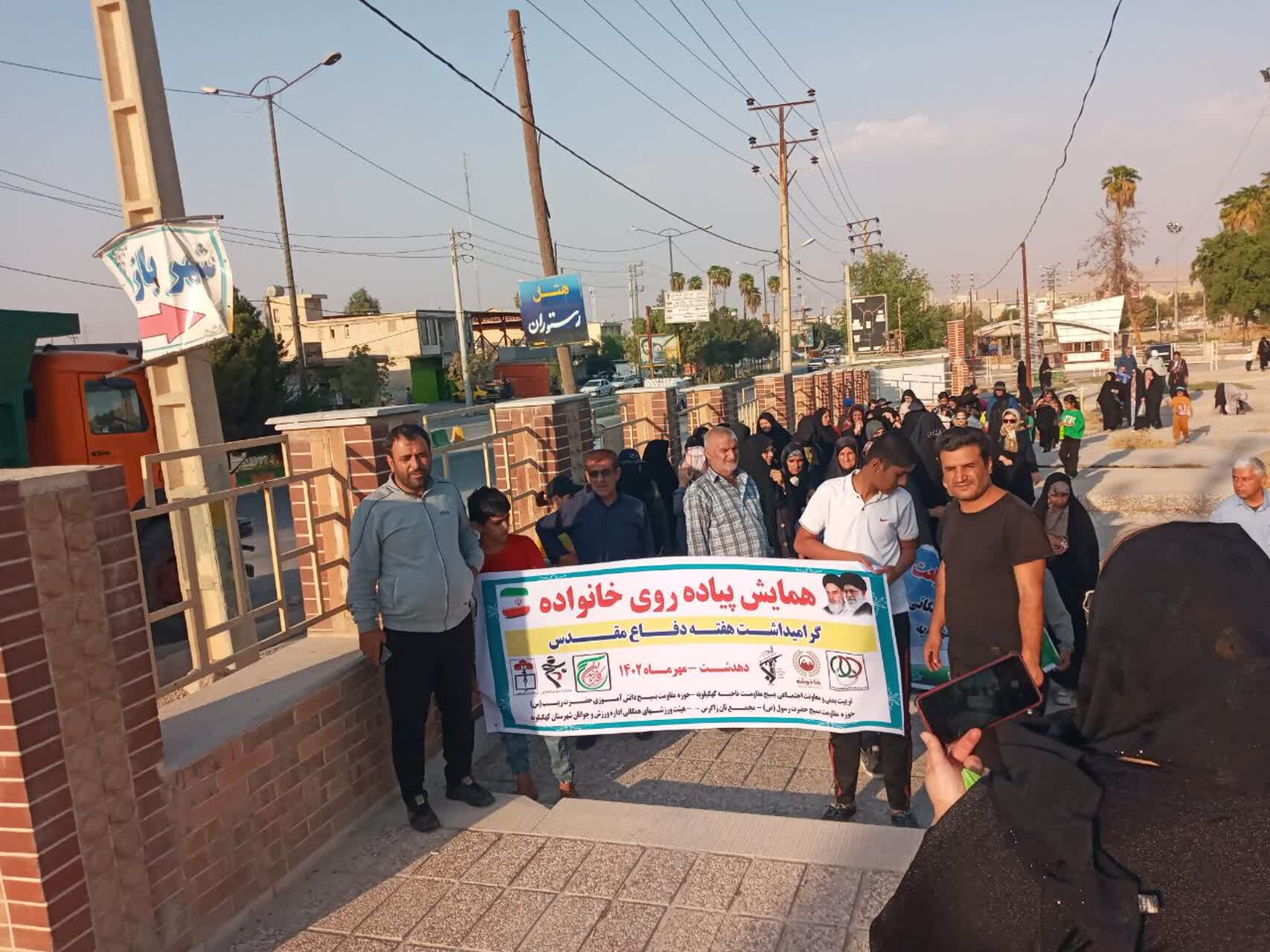 برگزاری همایش پیاده روی عمومی به مناسبت هفته دفاع مقدس در دهدشت