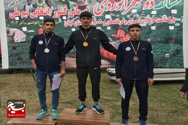 کسب مدال برنز مسابقات دو صحرانوردی قهرمانی کشور توسط دونده نوجوان همدانی