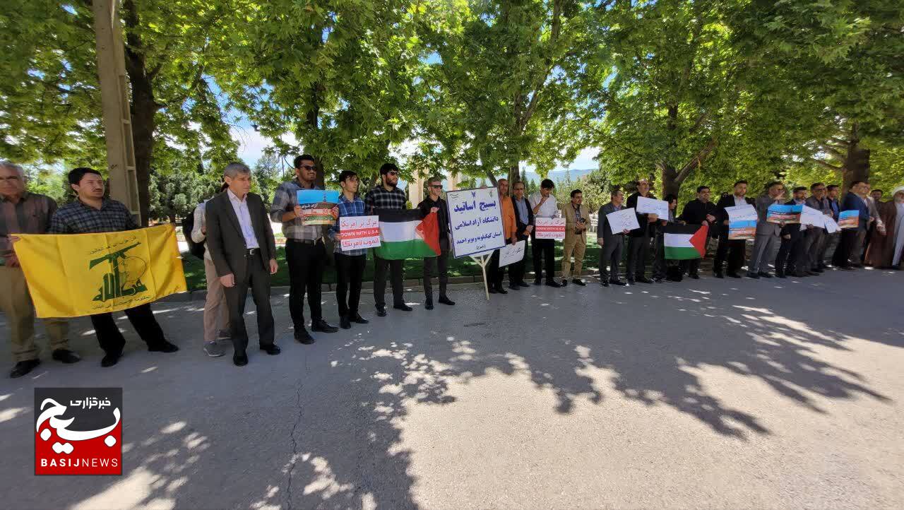 تجمع دانشجویان کهگیلویه و بویراحمد در محکومیت تعرض به دانشجویان و اساتید حامی فلسطین در آمریکا و اروپا