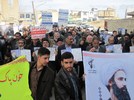 راهپیمایی اعتراض آمیز، نمازگزاران سامان در مقابل جنایات رژیم مسلمان کش آل سعود