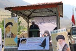 راهپیمایی عفاف و حجاب در اردل