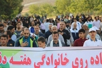 پیاده روی خانوادگی به مناسبت هفته دفاع مقدس در شهرکرد./ عکاس: محمد کریمی