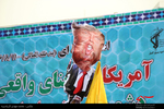 راهپیمایی 13 آبان در تهران