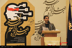 چهارمین جشنواره جهادگران علم و فناوری اردبیل
