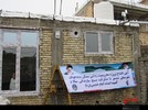 افتتاح خانه محروم در روستای مزرعه صوفیان