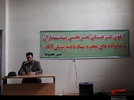 برگزاری اردوی فرهنگی تربیتی کارکنان سپاه بستان آباد 