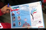 انتخابات مجامع کانون های هلال احمر آذربایجان شرقی 