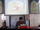 دومین محفل انس با قرآن در سپاه بستان آباد 