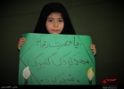 برگزاری اجتماع سه ساله های حسینی در بام ایران