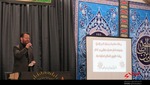 سوگواری کارکنان سپاه ملکان در 28 صفر