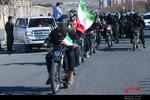 رژه موتورسواران بسیجی استان البرز در آغاز دهه مبارک فجر اجرا شد