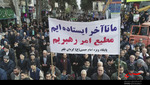 راهپیمایی چهلمین سالگرد پیروزی انقلاب اسلامی ایران در شهرستان پارس آباد مغان