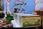 تحویل سال نو در جوار شهدای گمنام امامزاده حسن (ع) کرج
