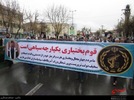 تظاهرات ضدآمریکایی به حمایت از سپاه در بام ایران