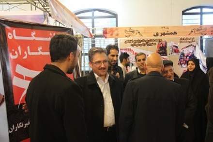 آغاز بکار نمایشگاه مطبوعات و خبرگزاری ها در زنجان آغاز بکار نمایشگاه مطبوعات و خبرگزاری ها در زنجان