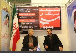 آغاز بکار نمایشگاه مطبوعات و خبرگزاری ها در زنجان آغاز بکار نمایشگاه مطبوعات و خبرگزاری ها در زنجان
