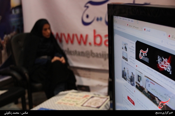 استقبال بازدید کنندگان و فعالان رسانه ای از خبر گزاری بسیج