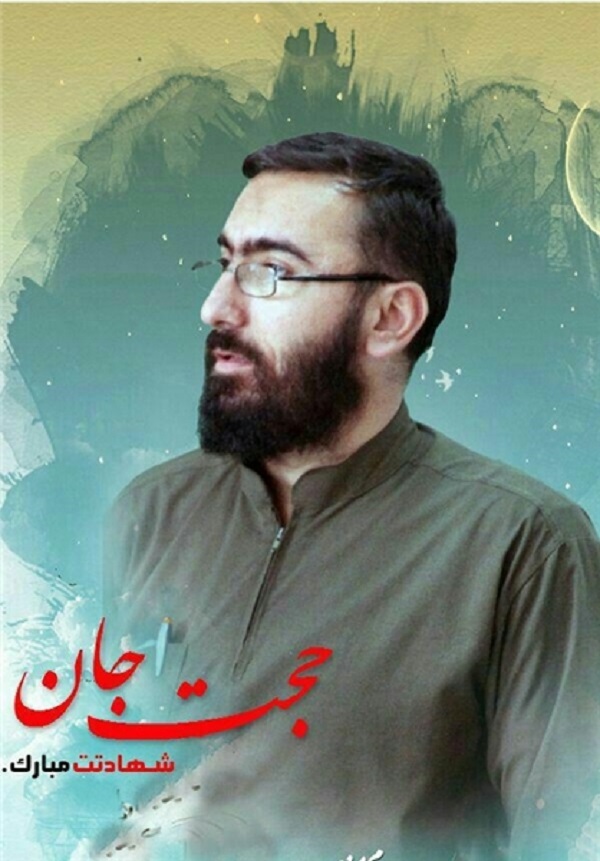 شهید مدافع حرم حجت اسدی به کاروان کربلا پیوست