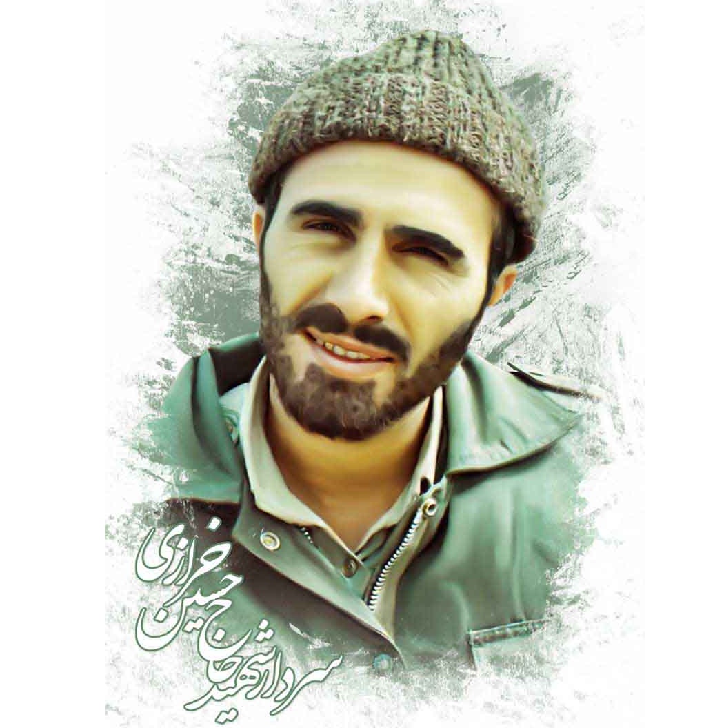 سالگرد شهید حاج حسین خرازی برگزار می شود
