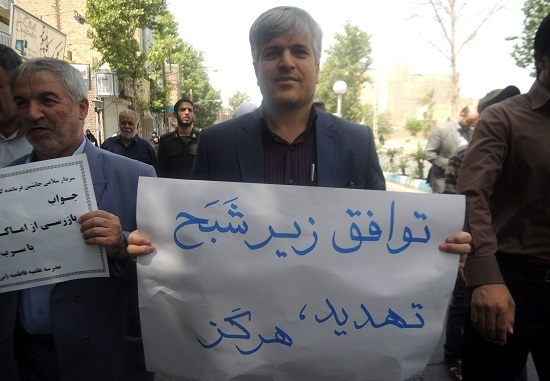 پیام های هسته ای مردم پیشوا در راهپیمایی ۱۵ خرداد