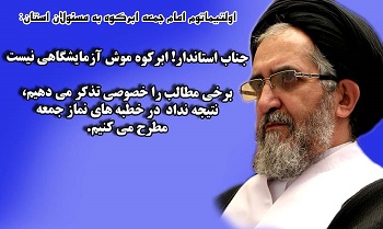 اجازه گستاخی دوره اصلاحات را نمی دهیم