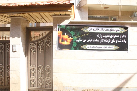 گرد غم بر چهره اهالی روستای سیجان/ سیل خانه و زندگی ام را با خود برد