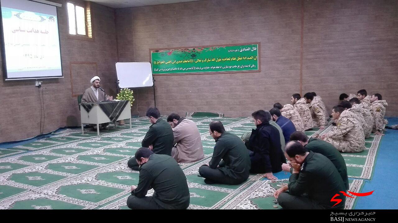 برگزاری کلاس هدایت سیاسی  در سپاه ناحیه نظرآباد