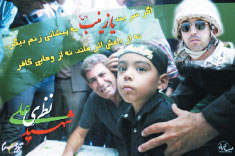 شهيد شد تا جان همرزم افغانش را نجات دهد