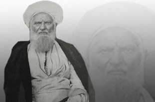 حکایاتی از زندگی سراسر نور مؤسس حوزه