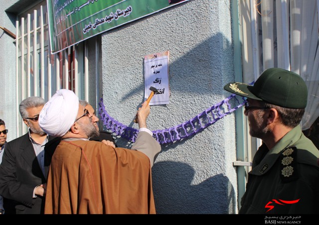 زنگ انقلاب در مدارس میامی نواخته شد+تصاویر زنگ انقلاب در مدارس میامی نواخته شد+تصاویر