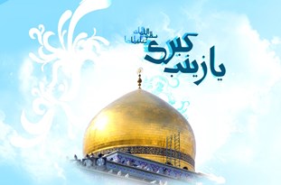 چشم وا کردی و دنیای علی زیبا شد...