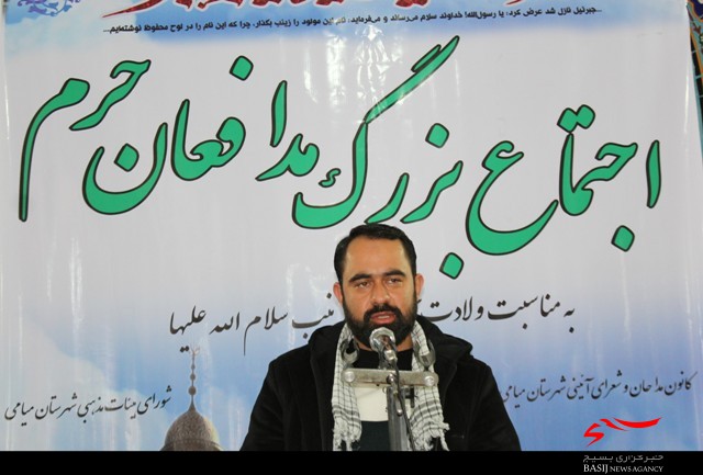 اجتماع بزرگ مدافعان حرم در میامی برگزار شد+عکس اجتماع بزرگ مدافعان حرم در میامی برگزار شد+عکس
