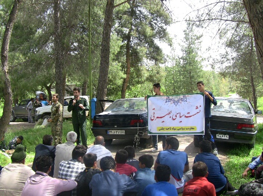 برنامه های سپاه شهرستان دوره چگنی به مناسبت هفته عقیدتی- سیاسی+تصاویر