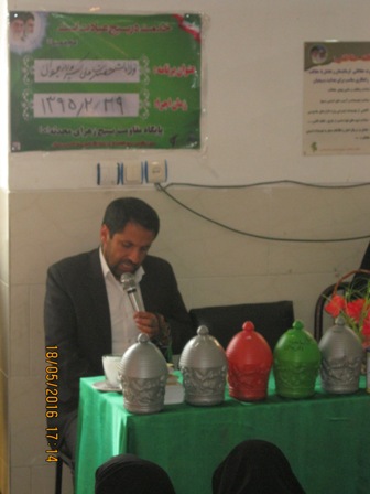 برگزاری مراسم جشن میلاد حضرت صاحب الزمان(عج)