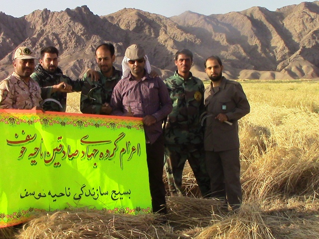 اردوی جهادی یکروزه بسیجیان ناحیه شهرستان خوسف