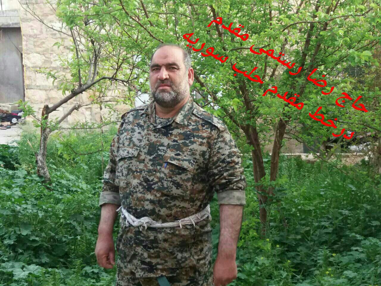 تصاویری از سردار شهید رضا رستمی مقدم در سوریه