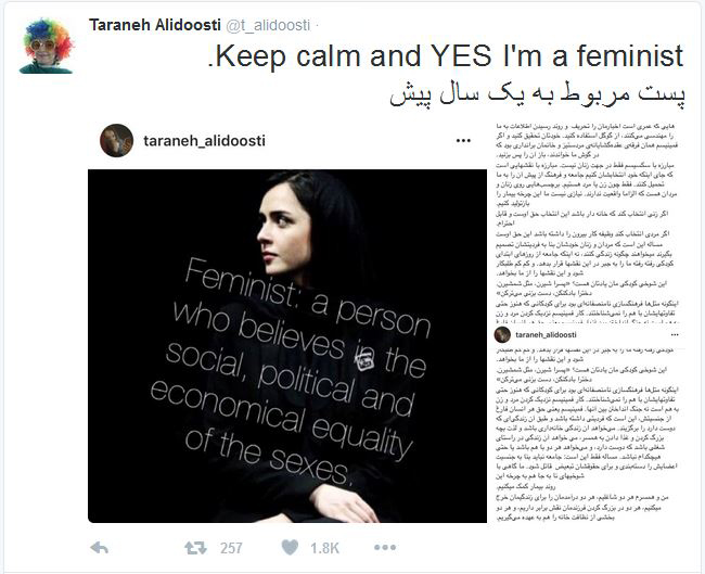 بسترسازی های مرموز برای تحمیل برجام حقوق بشری/ وقتی دوم خردادی ها یکدفعه فمنیست می شوند!!