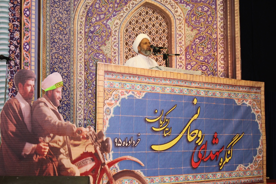گزاش تصویری کنگره شهدای روحانی