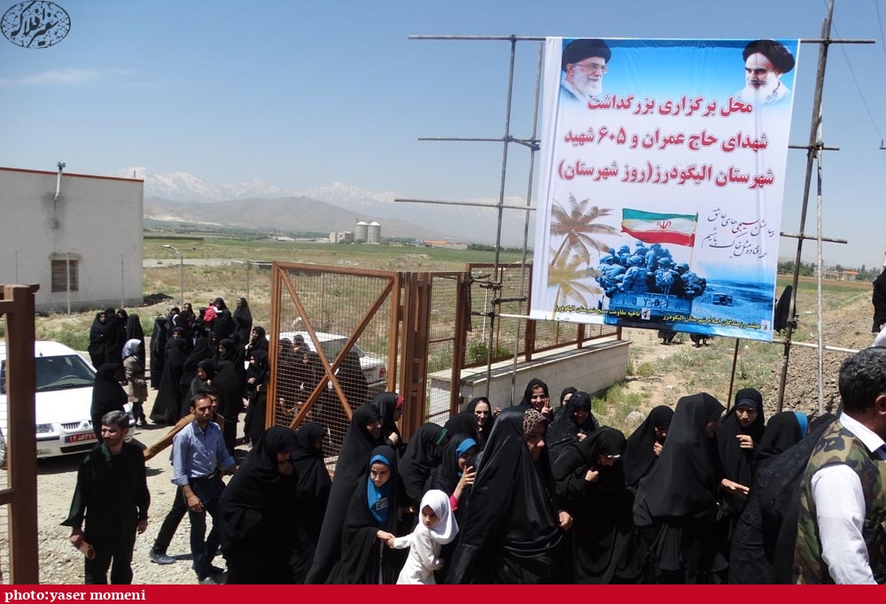 برگزاری مراسم گرامیداشت 605 شهید البگورز+تصاویر
