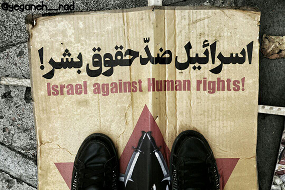 گزارش تصویری روز قدس