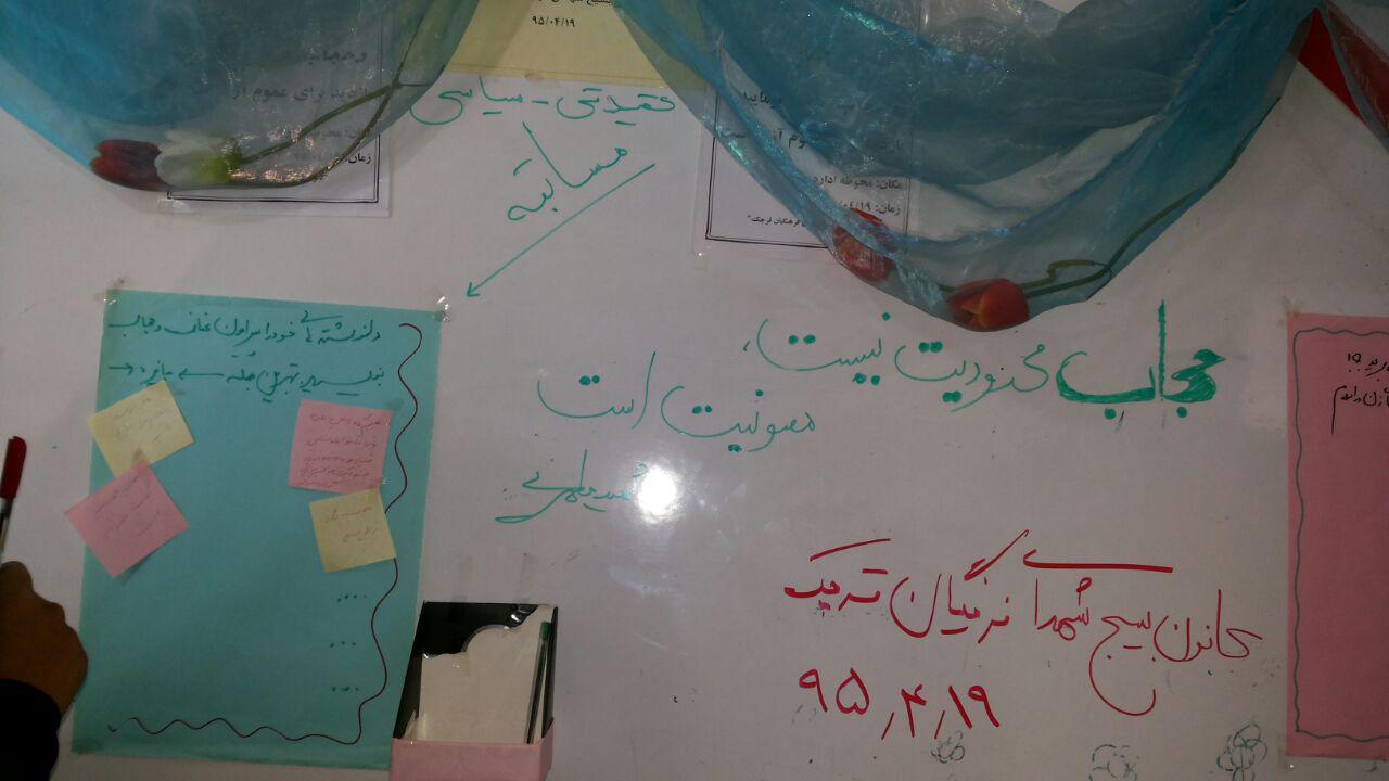 گزارش تصویری برگزاری نمایشگاه کتاب در هفته عفاف و حجاب