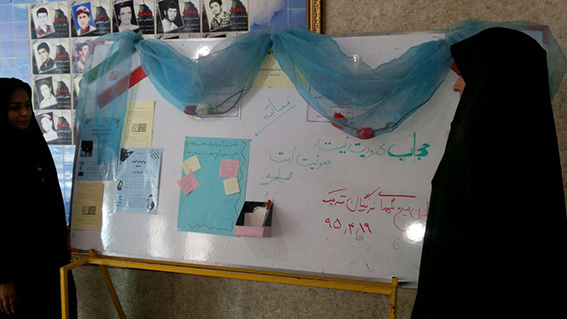 گزارش تصویری برگزاری نمایشگاه کتاب در هفته عفاف و حجاب