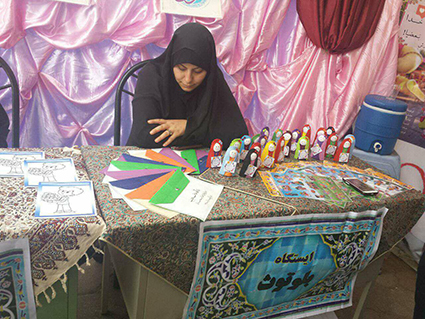 نمایشگاه عفاف و حجاب
