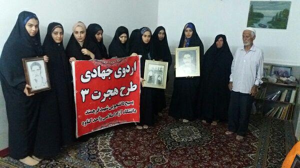اردوی جهادی دانشگاه آزاد اسلامی گناوه از نگاه دوربین