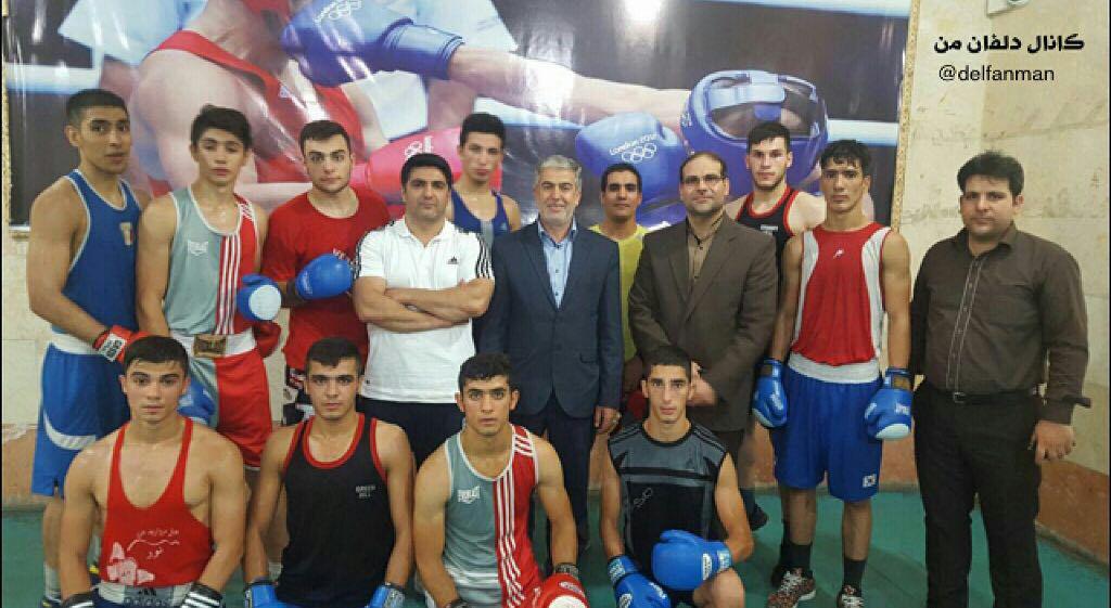 حضوربوکسور دلفانی در اردوی تیم ملی جوانان+تصاویر