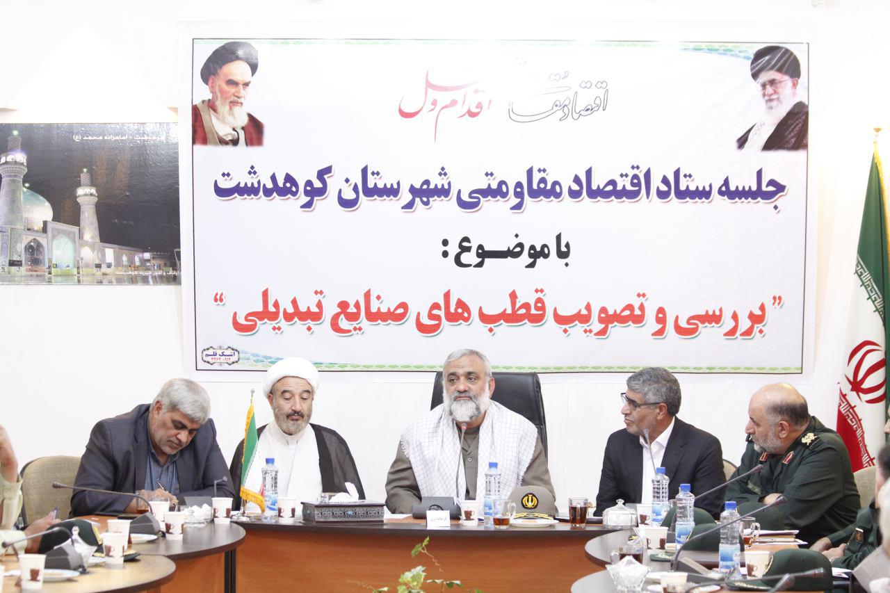 حمایت تولیدات داخلی راه نجات اقتصاد کشور/انار کوهدشت را باید به یک برند تبدیل کرد