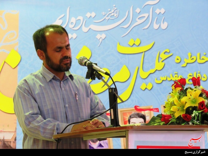گرامیداشت عملیات رمضان در برازجان