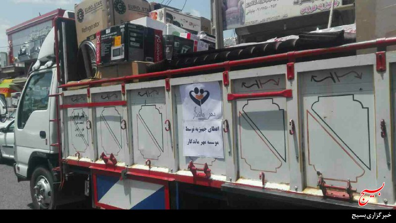 دستان خدا