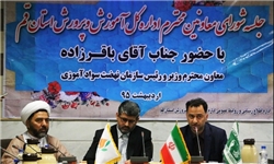 مسابقات ورزشی دانش‌آموزان کشور در قم برگزار می‌شود