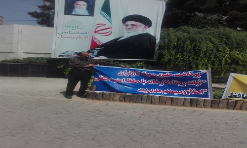 رئیس هیئت مدیره  کارخانه کاشی حافظ استعفا داد